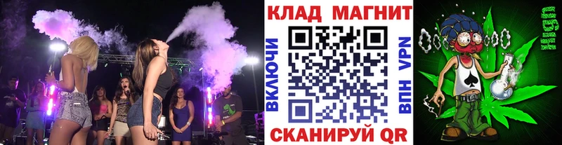 Где купить наркоту Мглин COCAIN  Гашиш  Амфетамин  Каннабис 