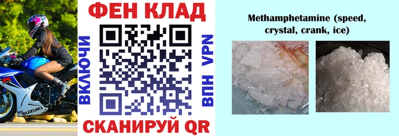 Amphetamine Premium Мглин