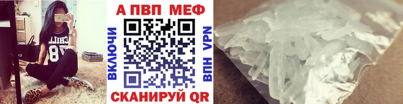 где можно купить наркотик  Мглин  A PVP VHQ 
