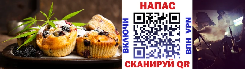 Canna-Cookies марихуана  продажа наркотиков  Мглин 