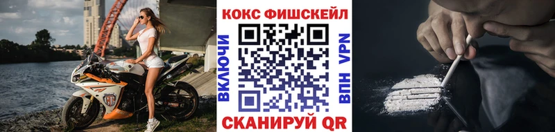 КОКАИН Боливия  сколько стоит  Мглин 
