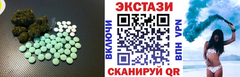 ЭКСТАЗИ 280мг  Мглин 