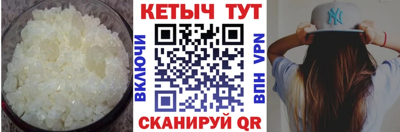kraken как войти  сколько стоит  Мглин  КЕТАМИН VHQ 