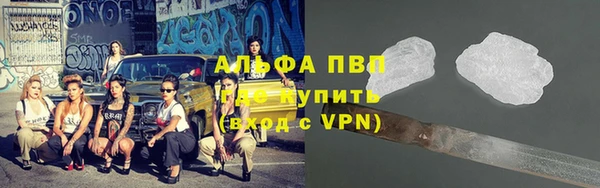 Альфа ПВП Заволжье