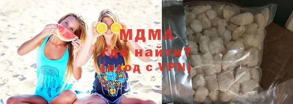 МДМА Зерноград