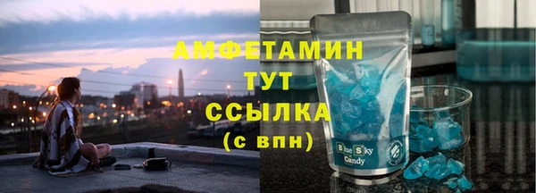 марки nbome Заволжск