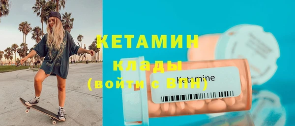 прущая мука Елабуга