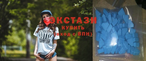 бутират Красноперекопск