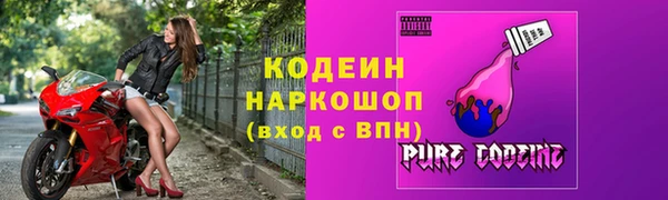 марки nbome Заволжск