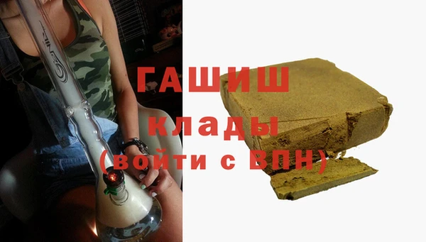 мескалин Заводоуковск