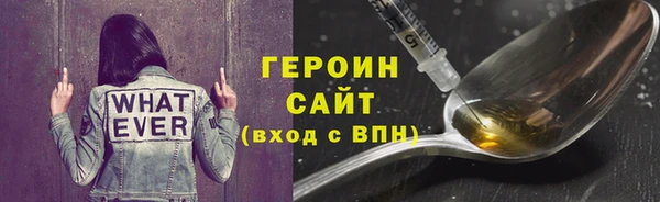 мескалин Заводоуковск