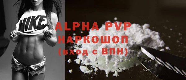 эйфоретик Зеленокумск