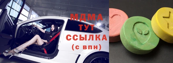 мескалин Заводоуковск