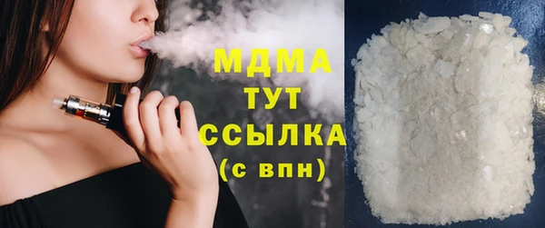 герыч Зеленодольск