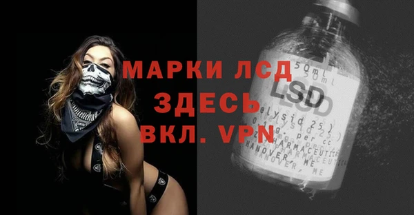 марки nbome Заволжск