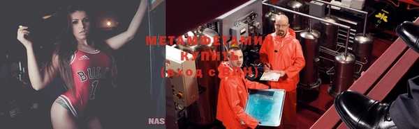 марки nbome Заволжск