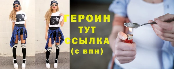мескалин Заводоуковск