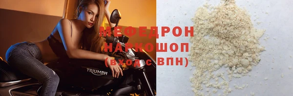 mix Ельня