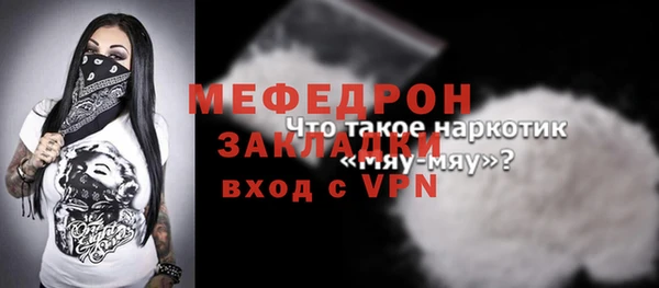 мескалин Заводоуковск