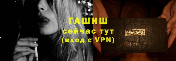Альфа ПВП Заволжье