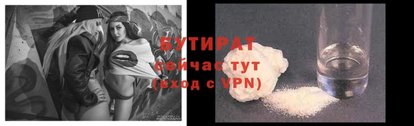 Альфа ПВП Заволжье