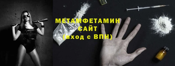 мескалин Заводоуковск