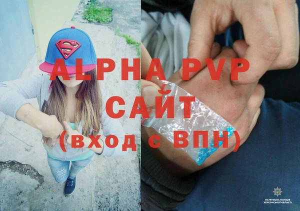 марки nbome Заволжск