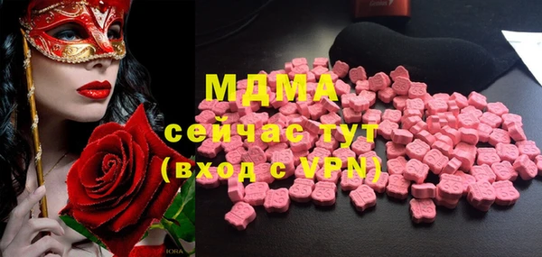 кристаллы Козловка