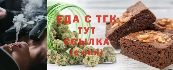 спайс Арсеньев