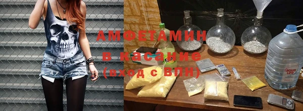эйфоретик Зеленокумск