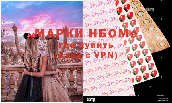 бутират Красноперекопск