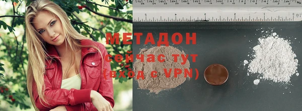 марки nbome Заволжск