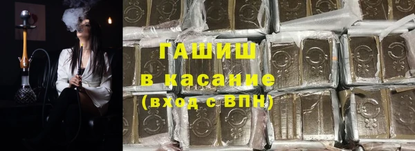 мескалин Заводоуковск
