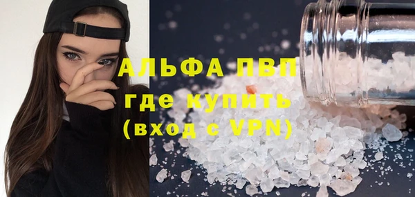 мескалин Заводоуковск