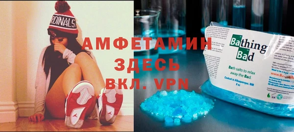 марки nbome Заволжск
