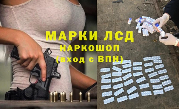 марки nbome Заволжск