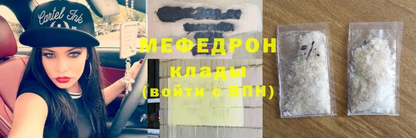марки nbome Заволжск