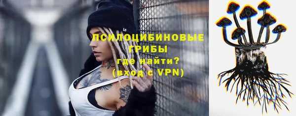 марки nbome Заволжск