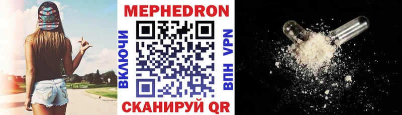 Меф мука  kraken маркетплейс  Мглин 