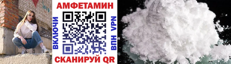 Первитин пудра  Мглин 