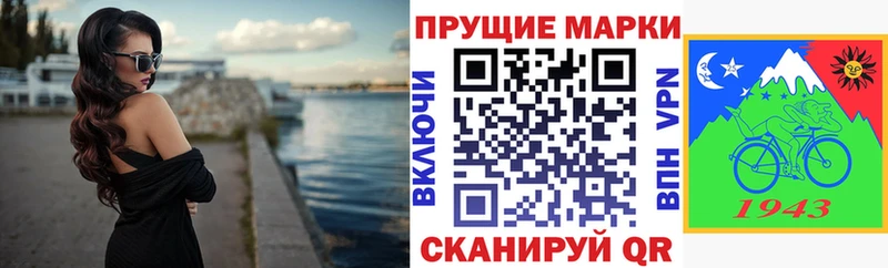 дарнет шоп  Мглин  Марки 25I-NBOMe 1,5мг 